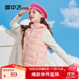 雪中飞儿童羽绒马甲外套男童薄款女童中大童秋冬轻薄外穿童装 藕粉 140