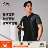 李宁短袖POLO衫透气轻薄男健身系列翻领运动上衣APLU253