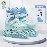 乐秀（ROADSHOW）轮滑鞋儿童专业可调滑冰鞋男女童初学者轮滑鞋3-6-12岁RX1S溜冰鞋 【锁轮款】绿色单鞋送礼包 L 大码(36-39适合8岁+)