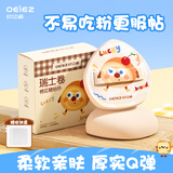 欧亿姿（oeiez）棉花糖气垫粉扑粉底液专用不易吃粉超软美妆蛋化妆扑厚实可爱扑