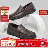 意尔康男鞋秋季休闲轻便一脚蹬皮鞋舒适软底豆豆鞋 97330W  深棕单鞋 44
