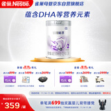 雀巢（Nestle）铂初能恩（6-12个月适用）A2奶源2段850g较大婴儿配方奶粉 新国标
