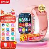 好记星【大电池长待机】智能儿童电话手表4G全网通学生青少年初高中精准定位运动级防水可视频智能手表