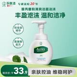 曼秀雷敦（Mentholatum）乐肤洁氨基酸洁面泡沫150ml 抗痘温和不紧绷男女士水杨酸洗面奶