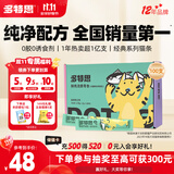 多特思(DOTUS) 猫零食猫条金枪鱼味15g*100支成猫幼猫咪零食湿粮