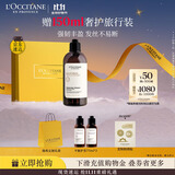 欧舒丹草本强韧洗发水300ml礼盒装丰盈发丝控油丰盈蓬松洗发露