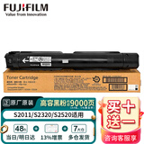 FUJIFILM富士施乐（Fuji Xerox）s2011/s2011nda/s2520原装粉盒墨粉墨盒施乐大容量墨粉CT202384约印9000页