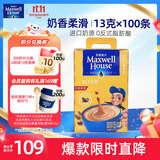 麦斯威尔（Maxwell House）奶香速溶咖啡粉13g*100条盒装 三合一冲饮 0反式脂肪酸 固体饮料