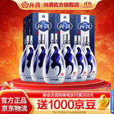 汾酒青花20清香型白酒 商务宴请白酒礼盒 42度 500mL 6瓶 整箱装(新老包装随机发货)