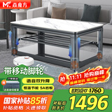 焱魔方25年新款轻移动电热取暖桌双升降电炉长方形烤火桌家用多功能烤火炉电暖炉烤火茶几电烤桌电暖桌 1.2米无炉 轻移动+语音双升降+恒温节能+拉链桌罩 送保暖罩+全国联保+送货上楼