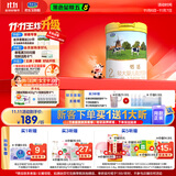 君乐宝（JUNLEBAO）恬适 2段较大婴儿配方奶粉(6-12月龄)800克新老包装随机发