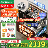 康宝（Canbo）极智304不锈钢消毒柜嵌入式家用碗筷餐具大容量热风巨量消毒碗柜【国家补贴】XDZ130-HM5