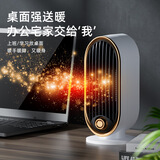 小米白系列暖风机家用卧室桌面电暖器办公室小型立式取暖神器 旗舰款【白色】