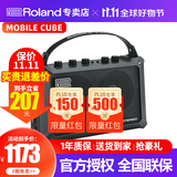 罗兰（Roland）音箱Mobile AC CUBE户外便携民瑶木吉他弹唱直播电钢琴电吹管音响 MOBILE CUBE+全套豪礼