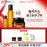 相宜本草山茶花抗皱紧致焕活弹嫩套装礼盒（水150ml+霜50g+精萃油20ml）