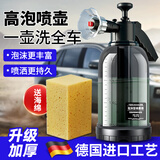 农宝洗车泡沫喷壶洗车液专用喷水壶pa高压喷泡沫擦车神器汽车用品全套