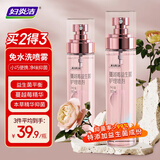 妇炎洁私处抑菌喷雾女性阴部瘙痒私密处洗液止痒杀菌喷剂80ml