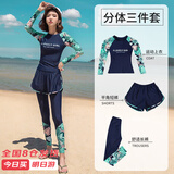 佑游泳衣女分体显瘦泡温泉速干游泳馆两种穿法游泳五件套12015藏蓝XL