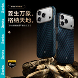 邦克仕（Benks）适用iPhone17 ProMax手机壳苹果17proMax【凯芙拉】菱格浮织凯夫拉磁吸超薄高端保护套 典藏蓝