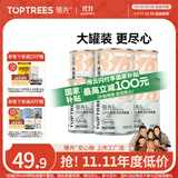 领先生骨肉狗主食罐头狗罐头成幼犬全价宠物狗湿粮鸡肉牛肉味375g*6罐