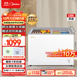 美的（Midea）220升双温双箱展示柜家商两用囤货雪糕冰柜大容量冷柜保鲜玻璃双门冷藏冷冻卧式冰箱 BCD-220VM(E)