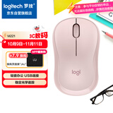 罗技（Logitech）M221轻音鼠标 无线鼠标 办公鼠标 对称鼠标 带无线微型接收器 茱萸粉