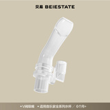 贝易BEIESTATE音乐家保温杯吸管杯水杯配件v阀吸嘴好吸不呛适用6个月+