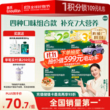 英氏（Engnice） 婴幼儿23阶营养面条组合200g*4 辅食宝宝早餐线面 采销真验厂