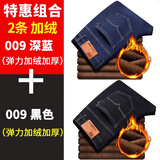 啄木鸟2025新款牛仔裤男春秋季休闲弹力男士厚款宽松直筒百搭长裤子男装 009黑灰加绒+009蓝灰加绒 32