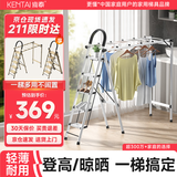 肯泰家用梯子多功能晾衣架折叠人字梯铝合金加厚楼梯五步工程梯Q6-YB5