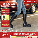 百丽（Belle）周雨彤白鹿同款显瘦小V靴长筒靴女冬商场款弹力靴A1V1DDG3预预售 【明星同款】黑仙草-微光皮面 37 (235mm)
