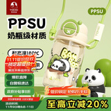 特美刻（TOMIC）儿童水杯便捷ppsu双饮杯水壶大容量幼儿园吸管杯双十一送礼