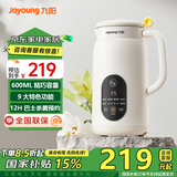 九阳豆浆机迷你600mL小容量破壁免过滤D525多功能破壁家用1-3人预约全自动小型榨汁机辅食机 【奶油白】 0.6L