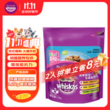 伟嘉幼猫猫粮夹心粮 全价粮1.2kg海洋鱼味 布偶蓝猫橘猫英短猫咪