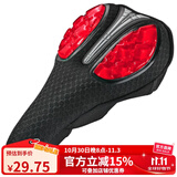 洛克兄弟（ROCKBROS） 自行车坐垫套男女加厚公路车山地车海棉座垫套骑行装备 网格透气 红色  液态硅胶