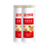 金沙河鸡蛋挂面 爽滑面条 鸡蛋麦芯挂面 拌面 早餐面 2kg*2