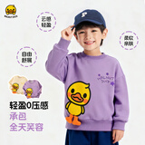 WALNUT DUCK【儿童卫衣】小黄鸭男女孩童2025春季长袖潮流百搭卫衣 紫色 90 