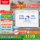 澳柯玛（AUCMA）257升家用冰柜 大冷冻小冷藏卧式双温冰柜 小型冰箱双温冷柜 一级能效 BCD-257CHN国家补贴