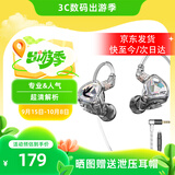 SUPER TFZ MY LOVE 锦瑟香也 耳机监听入耳式HIFI有线耳机Type-c接口监听游戏电竞耳机发烧舞台耳返 炫彩透【3.5口带麦1.2米版】