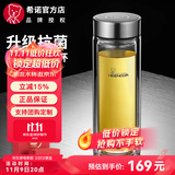 希诺（HEENOOR）玻璃杯男士双层防烫抗菌泡茶杯办公室车载保温水杯定制送生日礼物 升级抗菌款-320ml-墨晶小熊盖