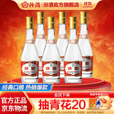 汾酒53度黄盖玻汾  清香型白酒 高度口粮酒  泡酒 53度 475mL 6瓶 整箱装非原箱