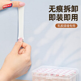 太力万能魔术贴挂画神器免打孔无痕钉 A款相框挂钩胶条(18对装)