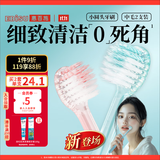 惠百施小圆头牙刷成人男女情侣白齿 日本原装进口中毛2支装颜色随机