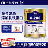 BOTH 羊奶粉 猫猫狗狗奶粉 幼猫幼犬宠物奶粉 犬猫通用450g