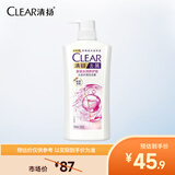 清扬去屑洗发水多效水润养护型750g