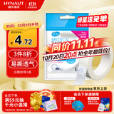 海氏海诺医用胶布纸质无纺布透气压敏胶带胶贴固定包扎1.25*910cm/卷凑单