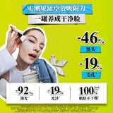 科颜氏（Kiehl's）第二代白泥清洁面膜125ml 控油护肤品生日礼物