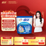 伊利欣活刘涛同款 中老年营养奶粉 中老年奶粉 营养品 早餐 高钙 400g