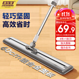 洁仕宝平板拖把60cm杆长140cm4布家用一拖净商用铝合金大面板拖布墩布
