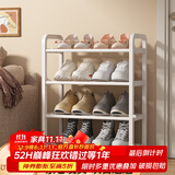 安尔雅简易鞋架家用门口收纳鞋柜宿舍经济型鞋架子置物架45cm